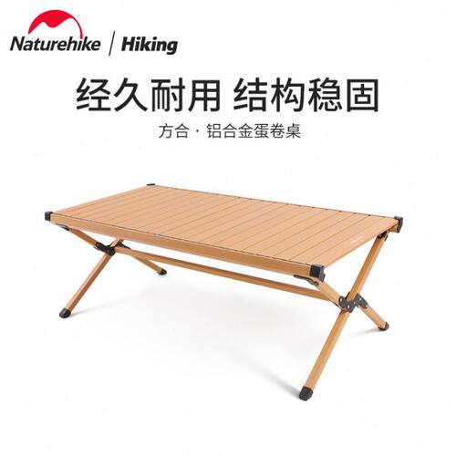 NH挪客木纹铝合金简易蛋卷桌便携野营桌椅户外露营折叠桌野餐桌子 - 封面