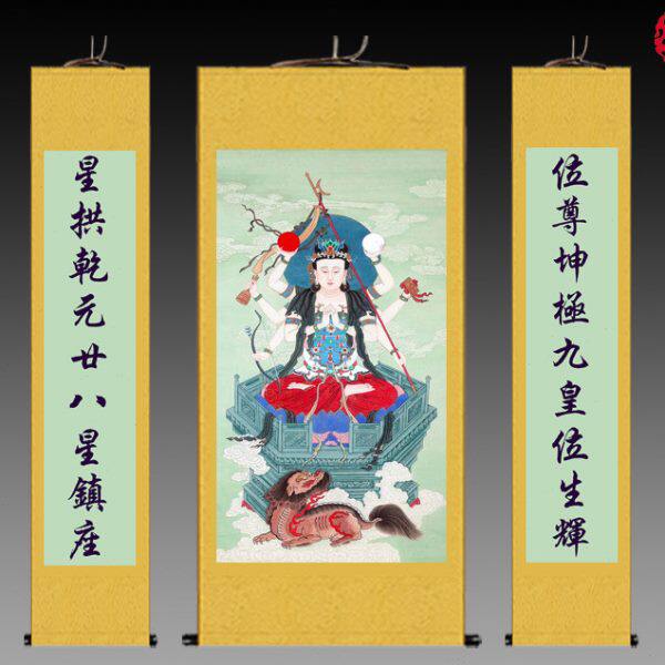 北方北极玄灵斗姆元君丝绸画天帝之母装饰画女神国画对联卷轴挂画