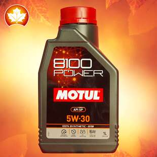 【新品】MOTUL摩特 8100 POWER 5W30 SP级 1L 进口酯类全合成机油