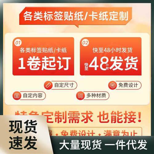 niimbot精臣D11/D110/D101/H1臣小印打印纸热