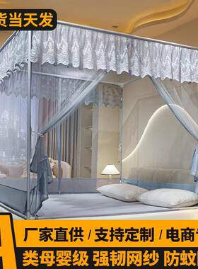 A类母婴级儿童防摔加厚蚊帐家用卧室三开门坐床加密蚊帐