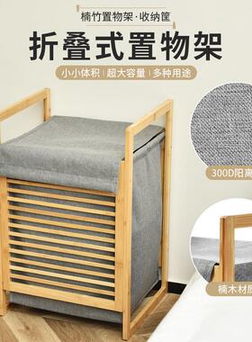 竹制脏衣篮浴室布艺可拆卸置物架客厅玩具衣服收纳蓝