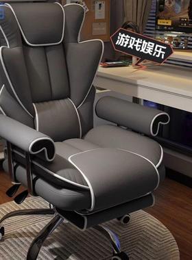fLE电脑椅子久坐舒服家用靠背沙发椅书房办公舒适老板转椅电竞直