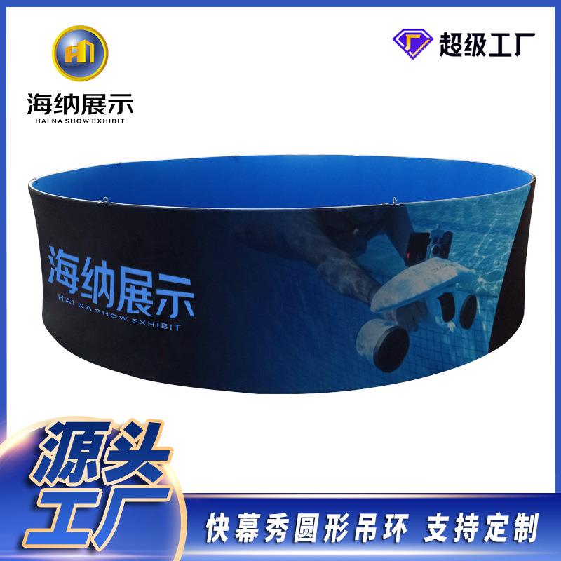 幕合金墙广告架子展示签到弧形签到处展铝合金展架吊环快背景到处