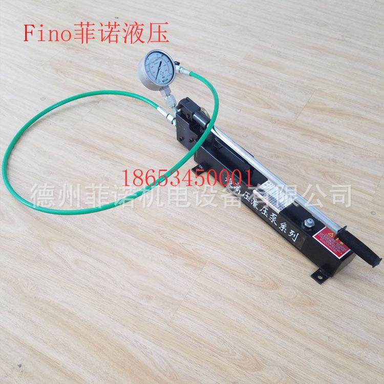 现货超高压手动泵200Mpa液压油泵螺栓单双作用拉伸器泵站