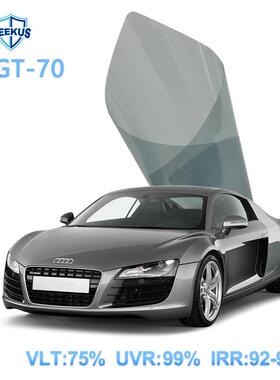 汽车玻璃太阳膜纳米陶瓷高隔热膜nanoceramic车窗高清防爆膜