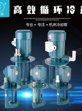 机床磨床冷却循环离心泵AB/DB/JCB系列静音稳定高扬程