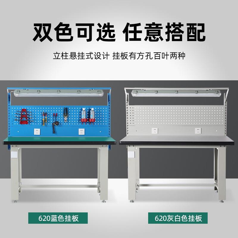 重型钳工工作台620立柱款挂板组工作台操作桌带灯板钳工桌