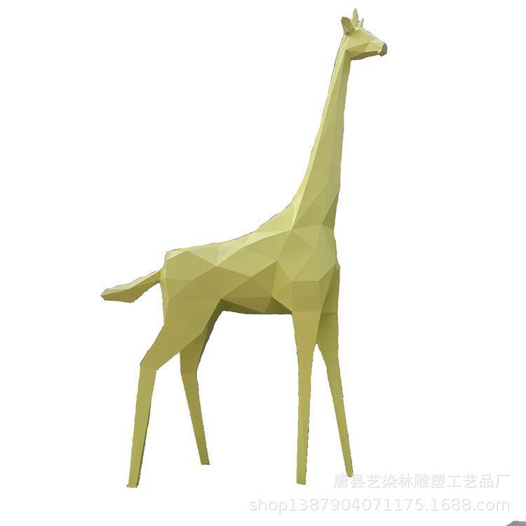 艺染林供应玻璃钢几何动物长颈鹿雕塑公园景观落地装饰摆件