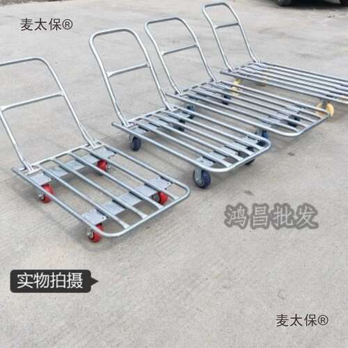载重型手推车折叠推货车静音小推车搬运车拖车拉货水管车平麦太保