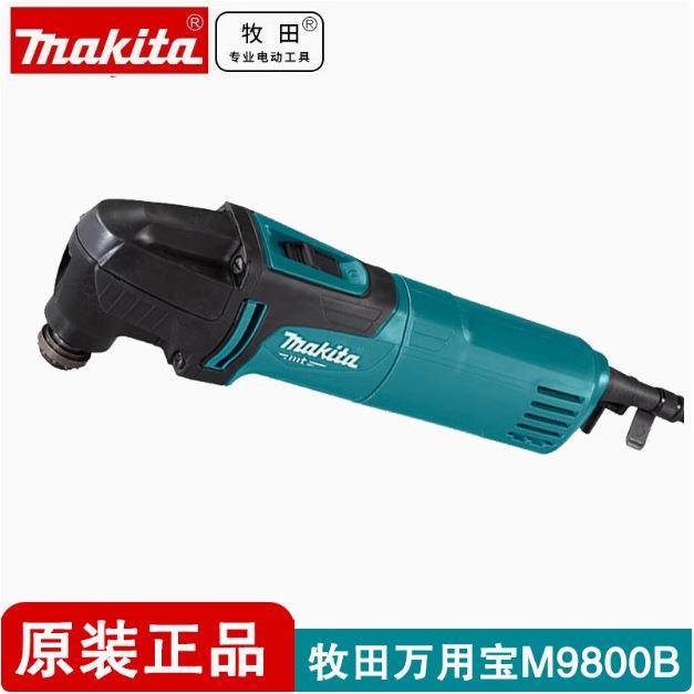 牧田Makita万用宝M9800B电锯家用木工电动工具套装多功能切割