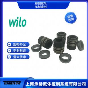 德国威乐MHI1603高扬程不锈钢多级离心水泵配件机械密封