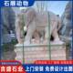 汉白玉青石雕刻石狮子摆件园林景观石雕动物摆件别墅庭院石雕大象