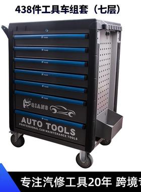 仟胜438PCS汽修工具车组套七层移动工具柜抽屉式箱维修车间重型铁