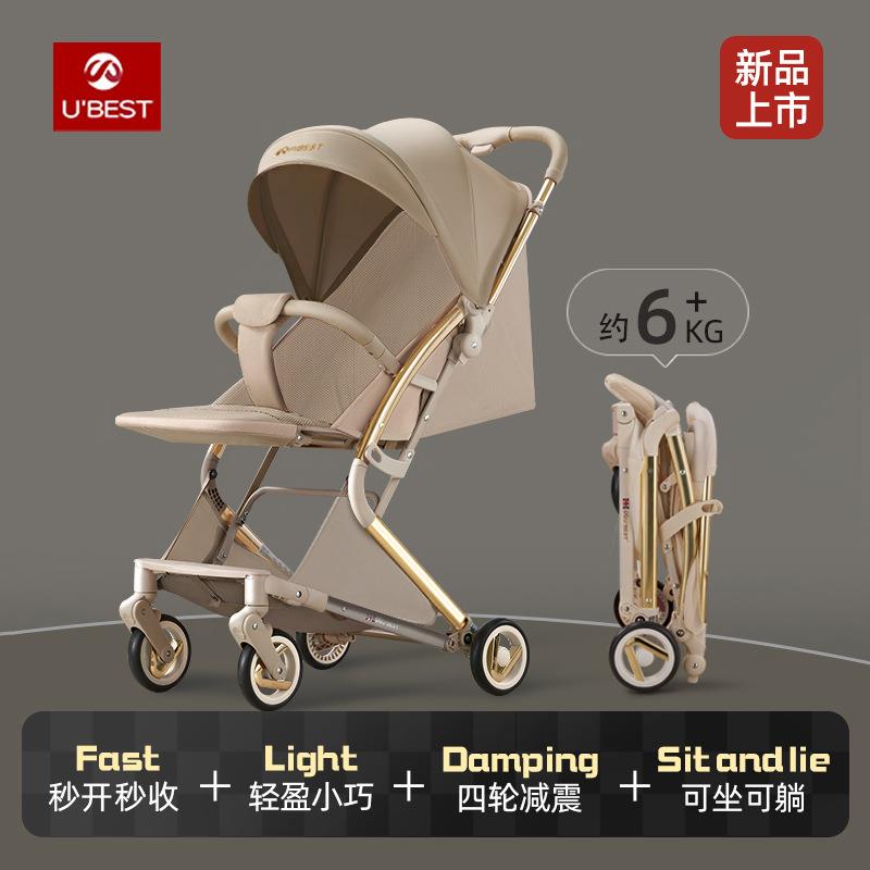ubest宝宝推车旅行车轻便折叠口袋推车溜娃手推伞车儿童遛娃神器