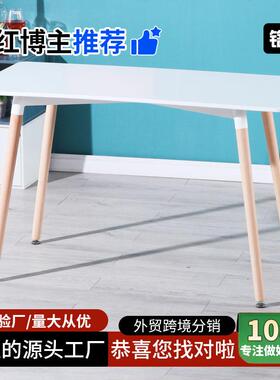 北欧桌椅组合出租屋餐桌家用小户型白色简约现代实木休闲洽谈桌子