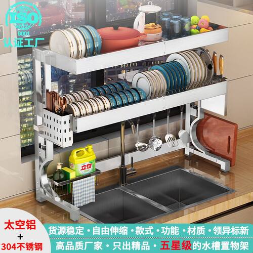 水槽置物架不锈钢滤水沥水架碗架洗碗池厨房收纳架304不锈钢