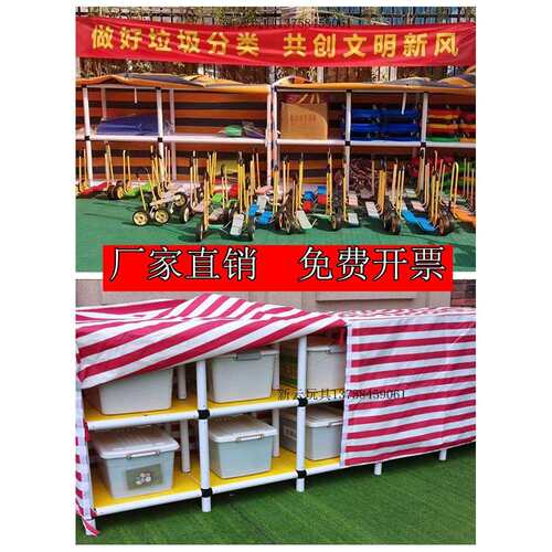 幼儿园户外收纳架积木器械储物柜儿童车玩具防雨收纳棚移动收纳柜