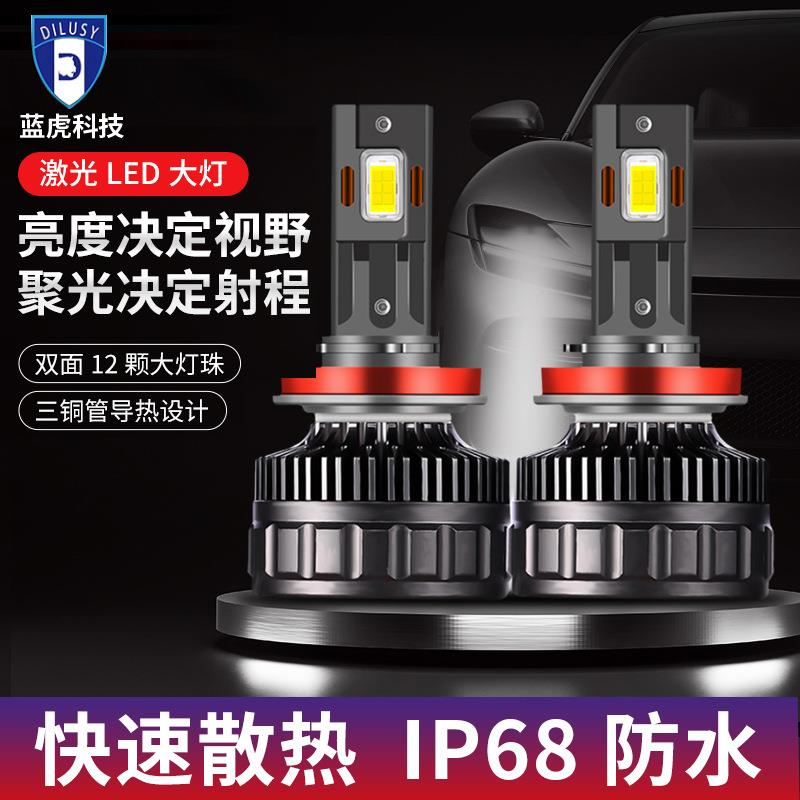 三通管led汽车大灯泡超亮聚光大功率120W高亮度快启H1H4H7LED大灯