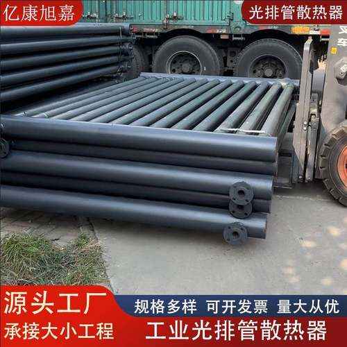 工业光排管暖气片厂房车间无缝钢制光排管散热器A型B型车间厂房