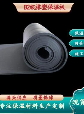 太阳能水管保温橡塑管套黑色开口自粘式带铝箔橡塑保温管