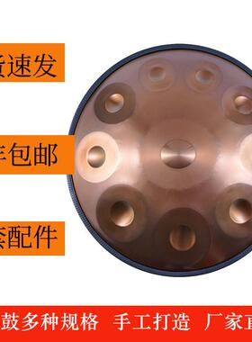 手碟鼓专业级Handpan空灵鼓9音10音12音D调手碟初学入门乐器