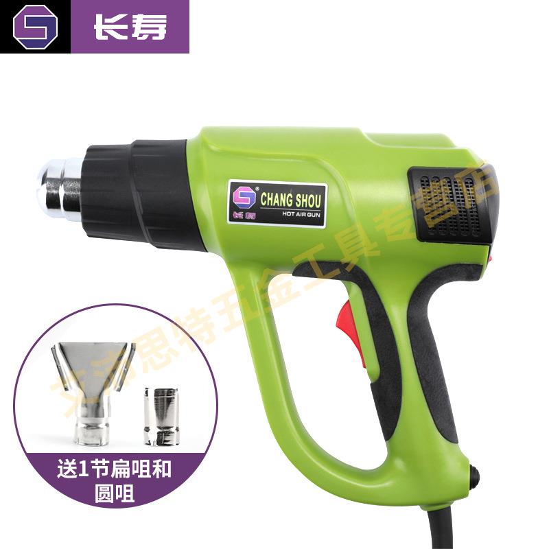 长寿热风枪热风筒CS-922b可调温CS-922B数显CS-921B数显数控热