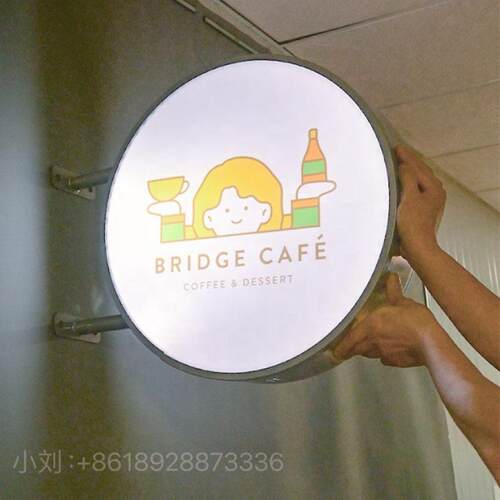 圆形led户外门头平面吸塑灯箱防水亚克力侧挂墙式招牌发光广告牌