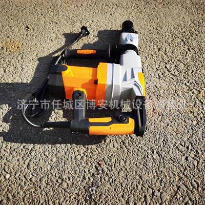 路面破碎镐水电开槽破碎凿墙工具沥青路面用电铲子0810电镐