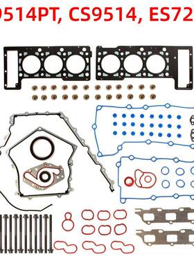 HS9514PTCS9514ES72897适用于道奇克莱斯勒全垫片套件头螺栓