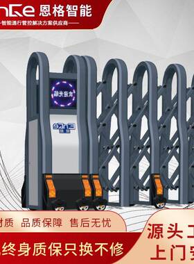 铝合金电动伸缩门工地智能遥控折叠大门不锈钢学校小区自动推拉门