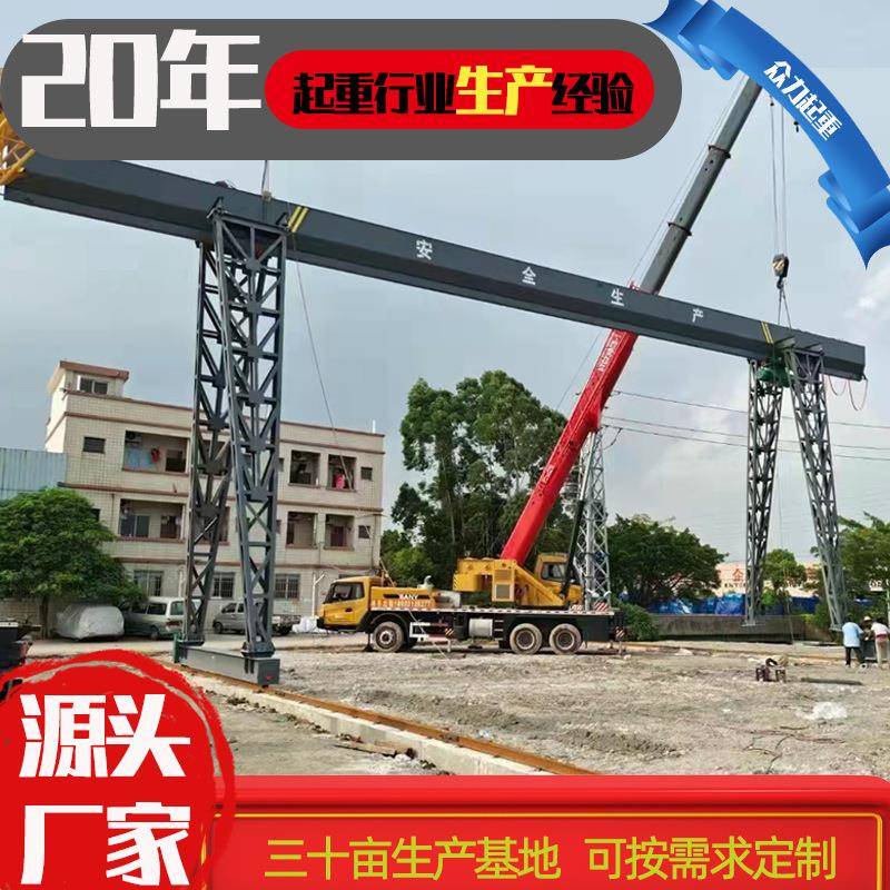 包邮1t小型龙门架操作简单节省人力5T电动无轨升降简易龙门吊