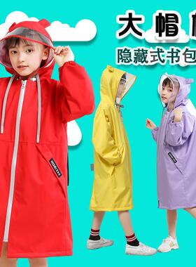 儿童雨衣长款女童双层透气大童斗篷小孩可爱雨披宝宝轻便防水保暖