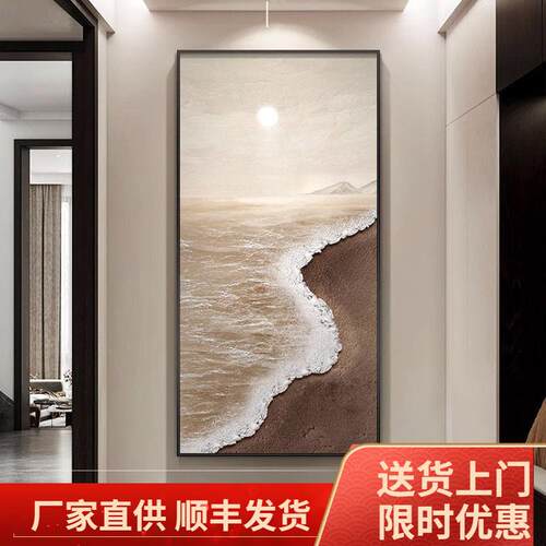 日出海景抽象肌理玄关墙面装饰画楼梯画复式客厅壁画走廊过道挂画