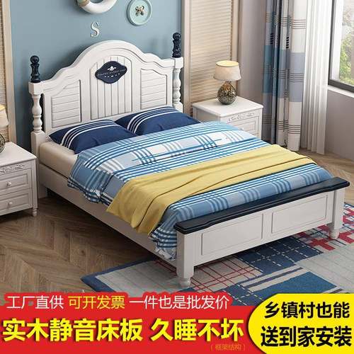 实木儿童床1.2米男孩美式床1.35米储物单人床1.5米卧室实木床
