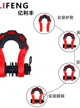 热销异型8吨卸扣美式锻造拖车钩高强度弓型卸扣越野车U型环