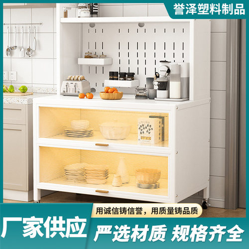 碗柜收纳柜厨房多层一件起批落地多层微波炉烤箱厨房置物架餐边柜