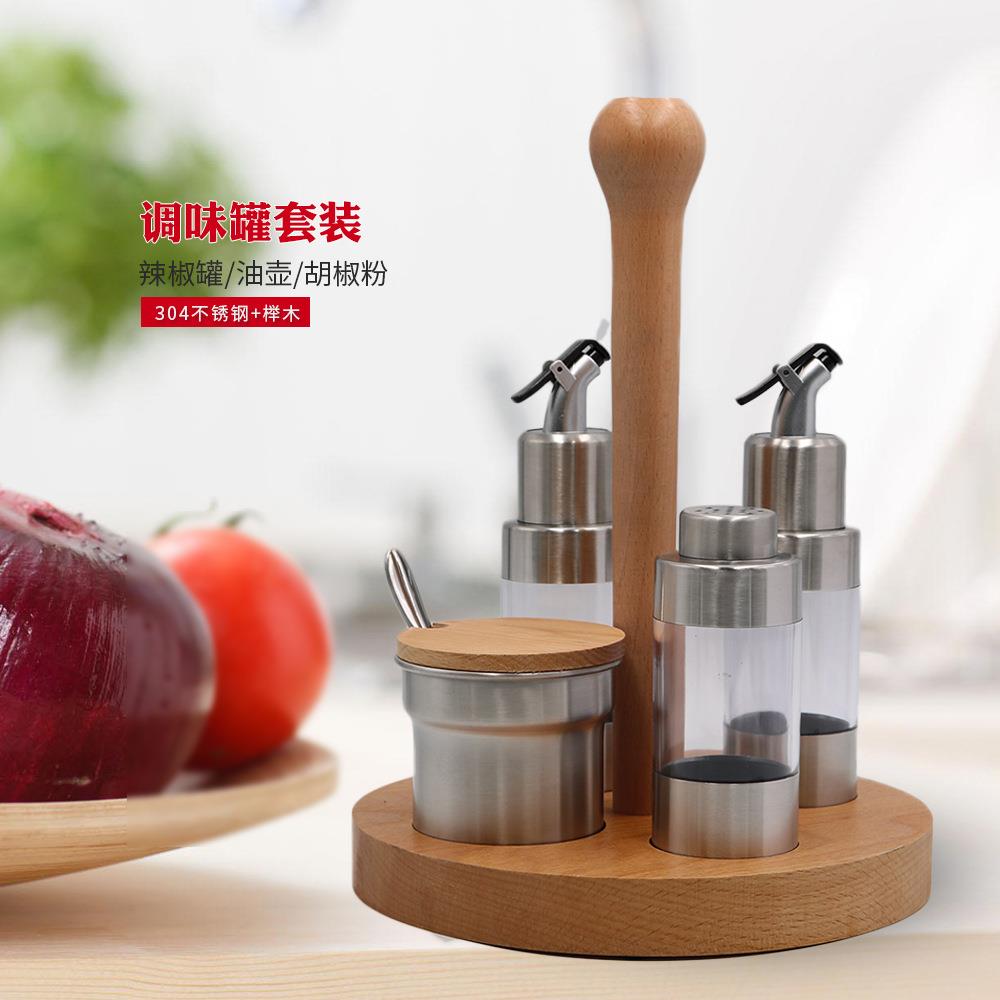 木质调味罐套装不锈钢调味罐辣椒罐撒粉胡椒调味瓶置物架直销