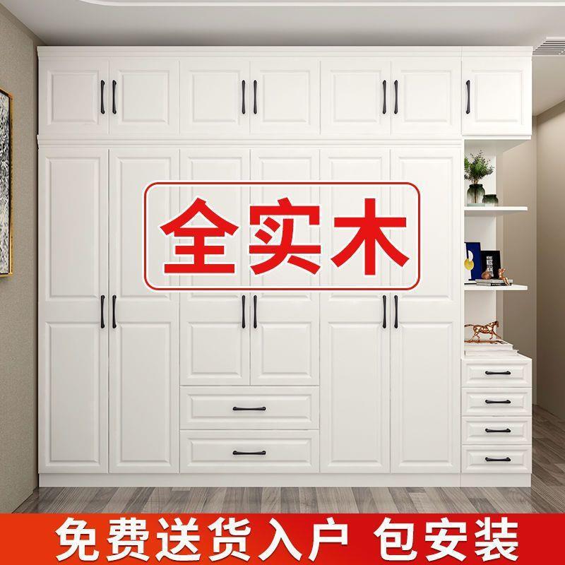 实木欧式衣柜家用卧室出租房双开门大衣柜轻奢储物柜简易组装衣橱