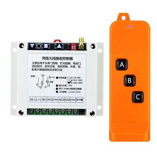 FSK工业级12伏24伏48伏两路遥控开关30A继电器 电机起重机接触器