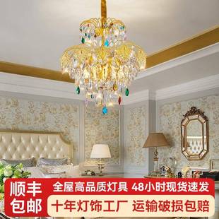 轻奢水晶吊灯客厅灯法式现代复古美式高端餐厅卧室新款客厅市吊灯