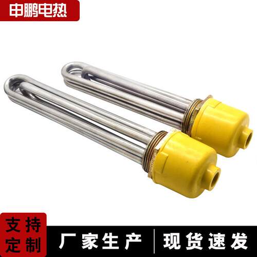 大功率加热管DN502寸加热管DN40导热油水箱加热管锅炉法兰加热管