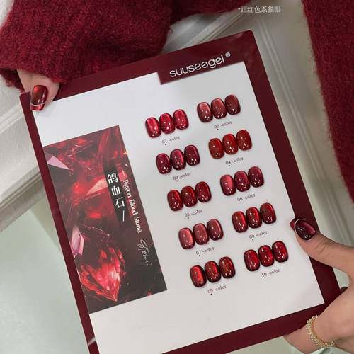 束色新品10色鸽血石套装甲油胶安可拉红新年红车厘子红美甲店专用