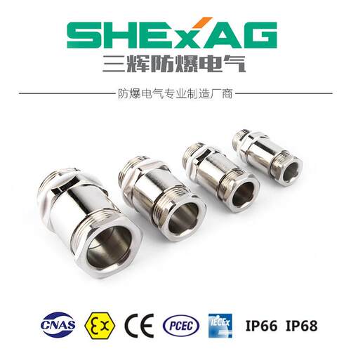 供应格兰新品SHBDM-10A电缆夹紧密封接头金属不锈钢防爆接头
