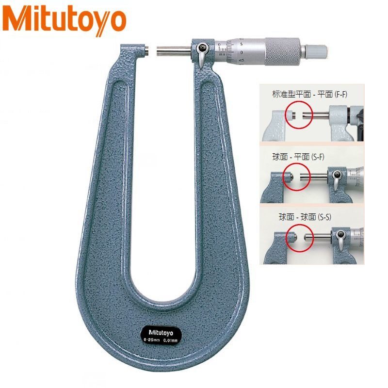 日本三丰118-101深弓架壁厚千分尺板材千分尺0-25mm外径千分尺,五金/工具,千分尺,淘宝优惠券,粉丝福利购,淘宝优惠卷