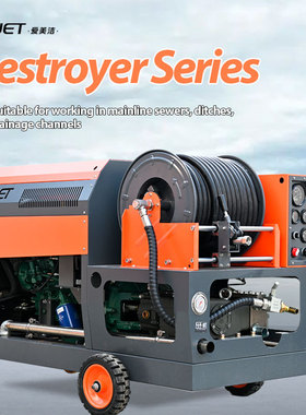 High pressure water pipe dredging machine manufacturer