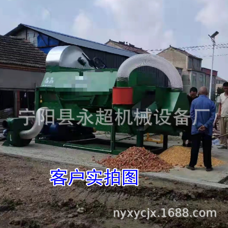 地坑上料玉米脱粒机自带爬坡机轻松上料可扒皮脱粒一体金工厂使用