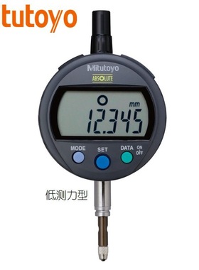 日本三丰543-394B数显千分表低测力千分表543-394高度规计12.7mm