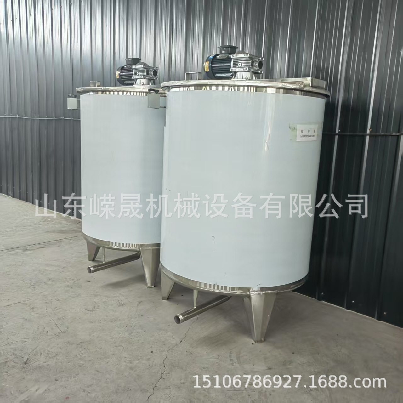 不锈钢电加热调配罐  酱油醋混合配液罐 食品级液体加热冷热罐,清洗/食品/商业设备,奶罐/储罐,淘宝优惠券,粉丝福利购,淘宝优惠卷