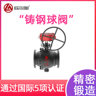 衬氟铸钢球阀厂家 q347f国标 固定直通结构 方便安装 欧拉姆